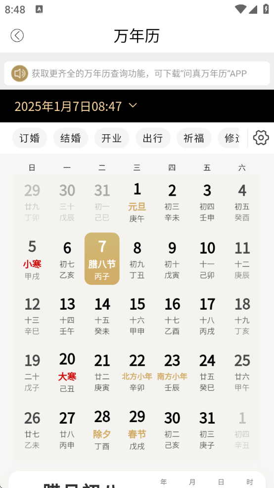 appٷ°
