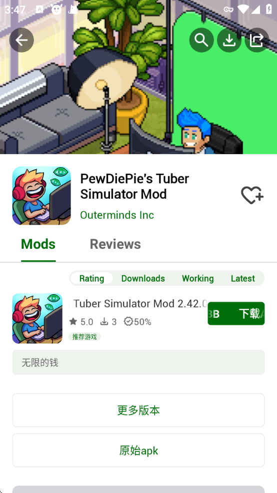 HappyMod download apk