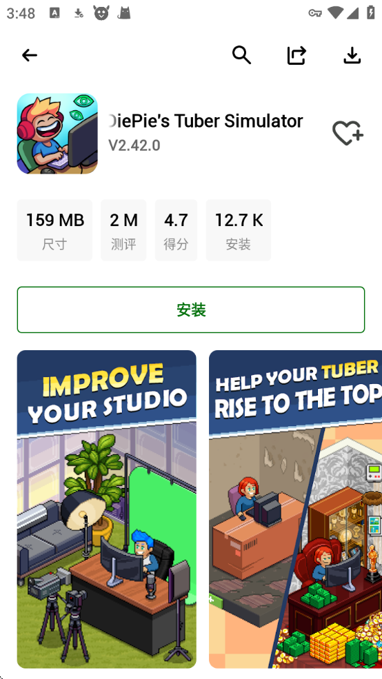 HappyMod download apk