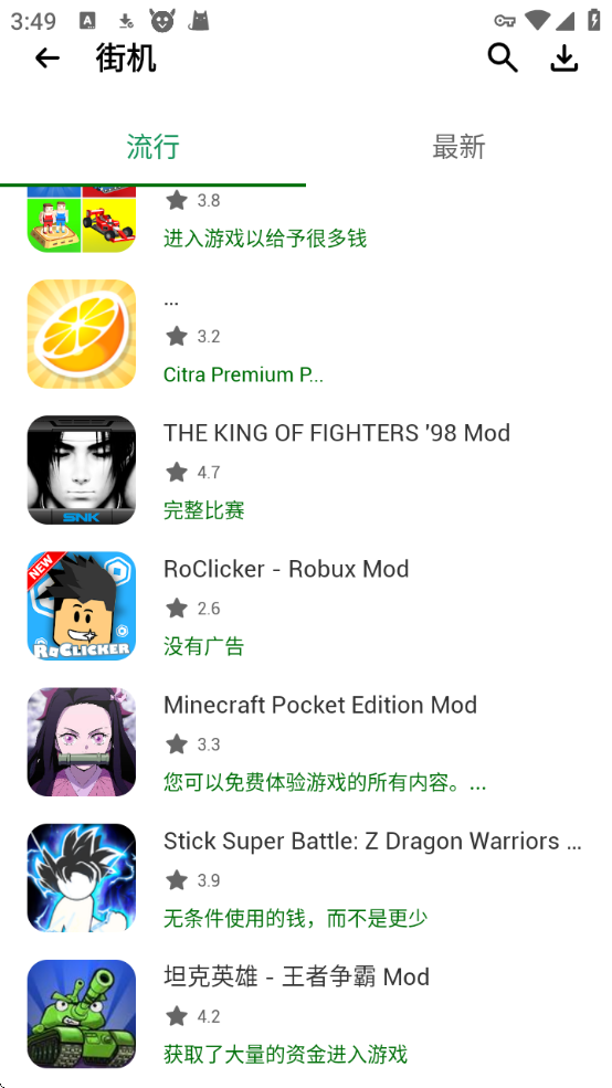 HappyMod download apk