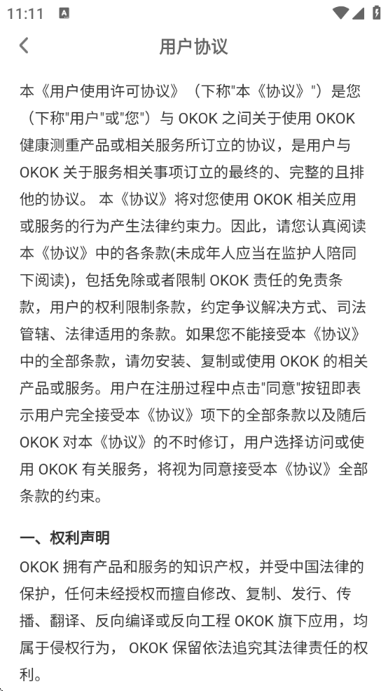 okokapp֬2025