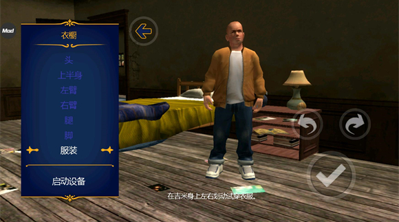 ³İذװ(Bully)