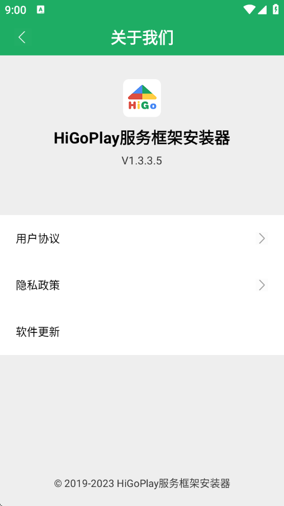 higoplayܰװ°汾2025