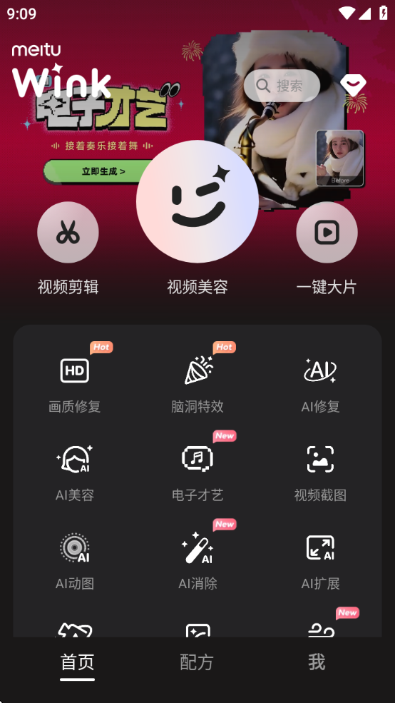 wink޸