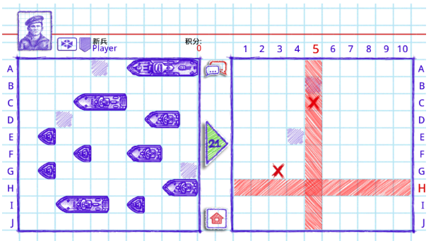 ս2ֻ(Sea Battle 2)