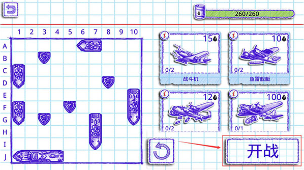 ս2ֻ(Sea Battle 2)