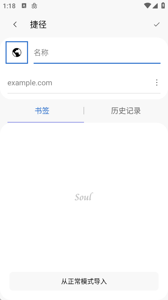 ֻ氲װ(Soul)