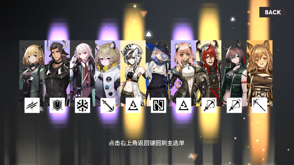 շ۳鿨ģ°(Arknights Gacha Simulator)