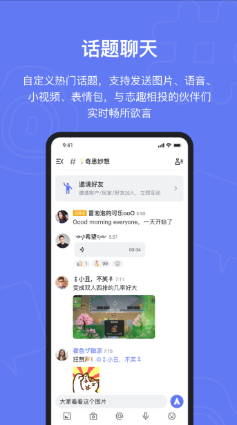 fanbookعٷapp