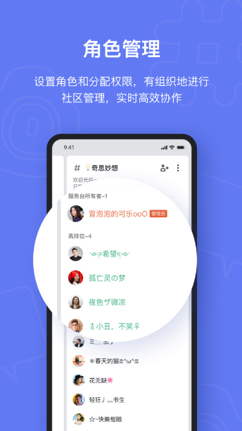 fanbookعٷapp