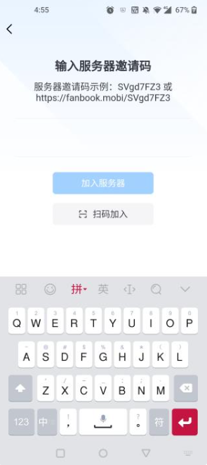 fanbookعٷapp