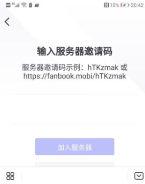 fanbookعٷapp