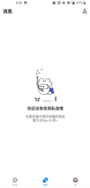 fanbookعٷapp