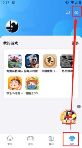 qqϷapp°汾2025