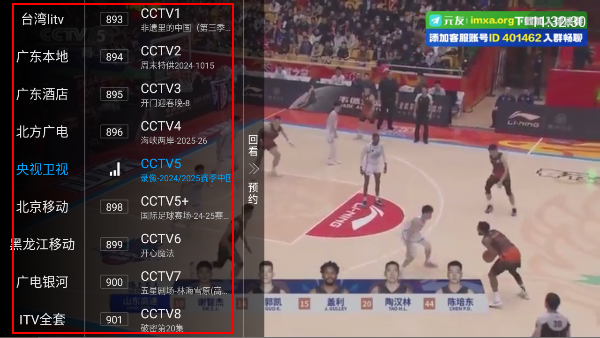 Ӷtv°(ҕTV)