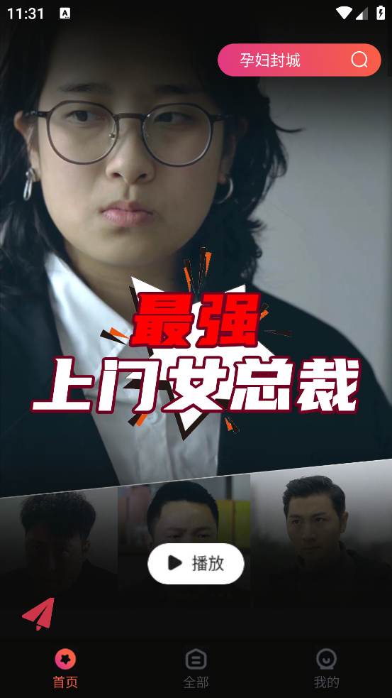 Ӷ̾appٷv7.3.6 ׿