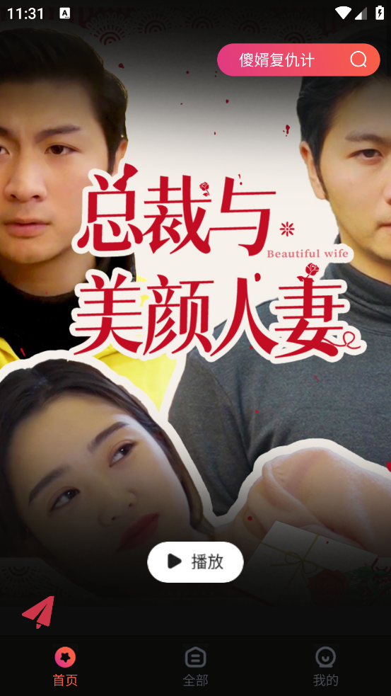 Ӷ̾appٷv7.3.6 ׿