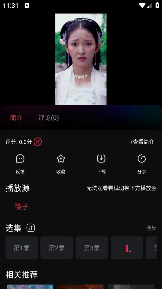 Ӷ̾appٷv7.3.6 ׿