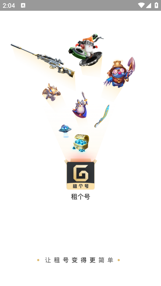 һƽ̨°v13.8.3 ׿