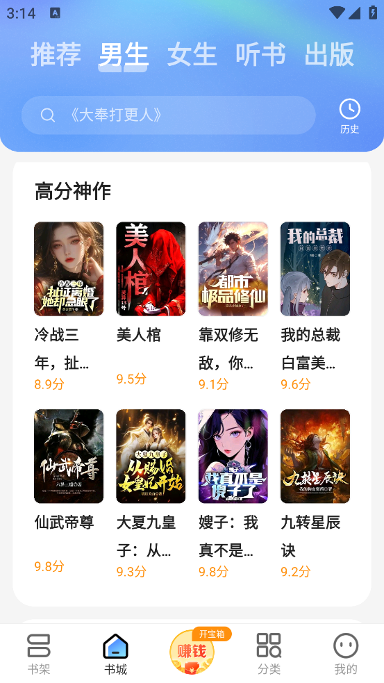ƿС˵appذװv2.2.3 ٷ