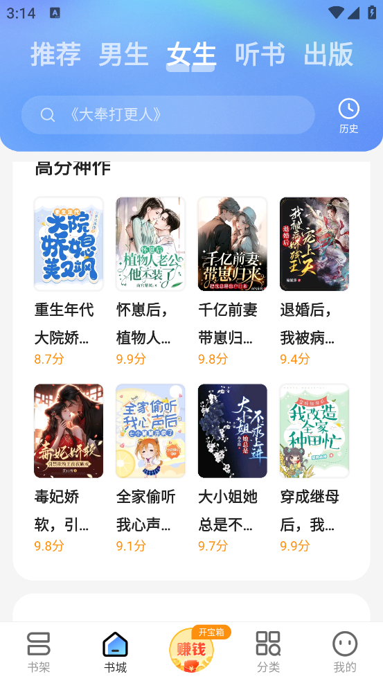 ƿС˵appذװv2.2.3 ٷ