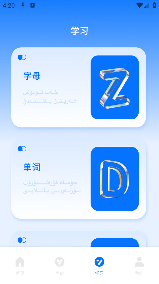 ά﷭app׿v1.0.3 °