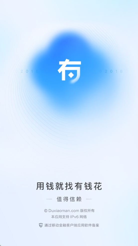 ٶǮٷappذװv8.5.3 ٷ