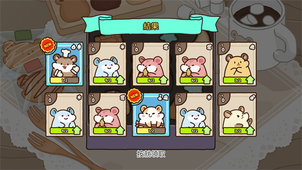 ɹ°(HamsterCookieFactory)v1.19.10 Ѱ