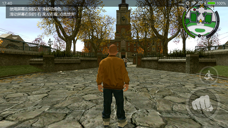 ³İذװ(Bully)v1.0.0.14 °