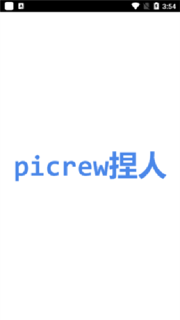 Picrewmeİ޹v3.1.4 ׿