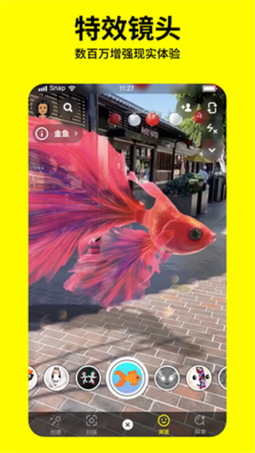 SnapchatѰװv13.8.5.0 ׿