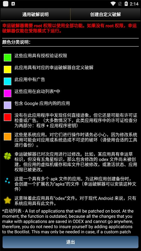 ƽ2025°( LP  Installer )v11.6.3 ٷ