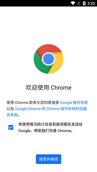 googleٷ°(Chrome)v131.0.6778.260 °