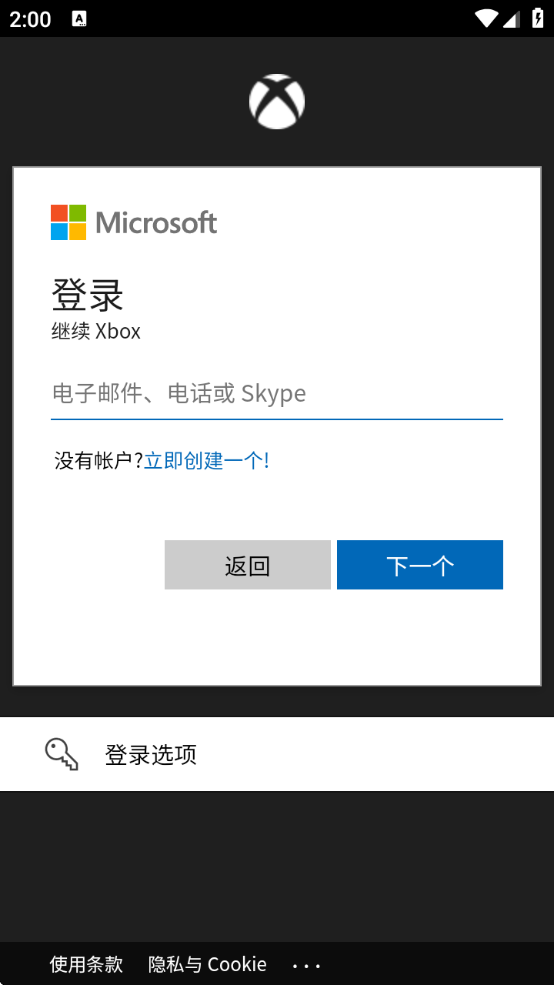 ΢Ϸxcloud(Xbox)v2501.1.1 ׿