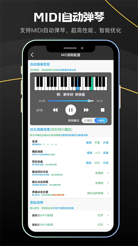 ˲ֺappٷv7.4.3 °