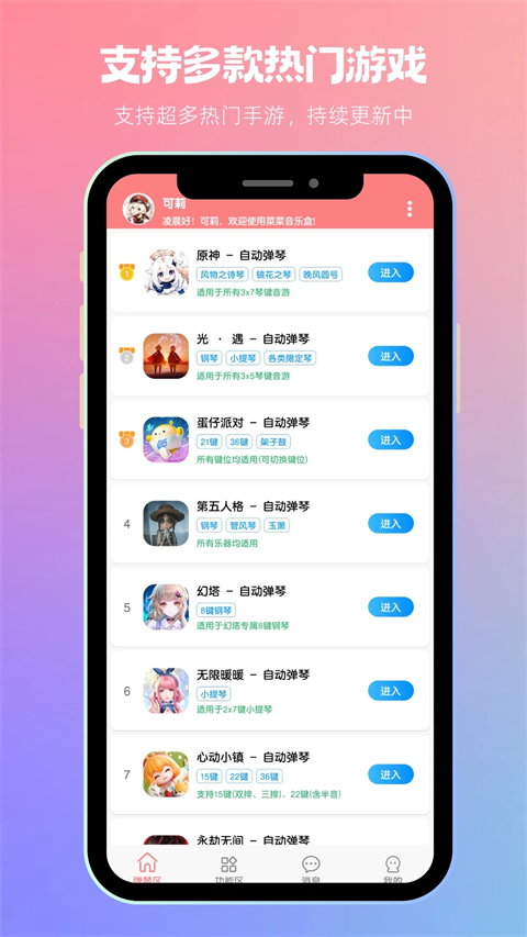˲ֺappٷv7.4.3 °