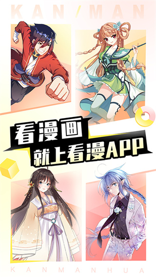 appv4.4.1 ׿
