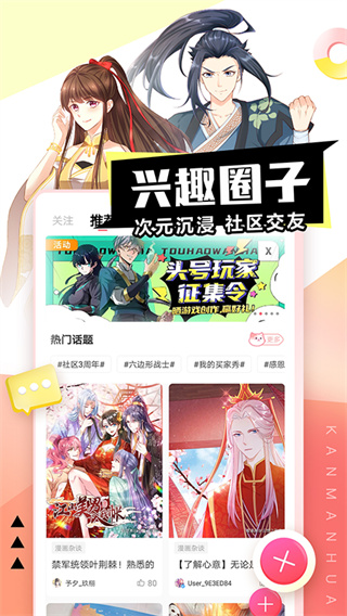 appv4.4.1 ׿