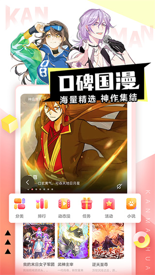 appv4.4.1 ׿