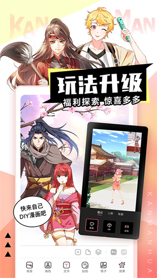 appv4.4.1 ׿