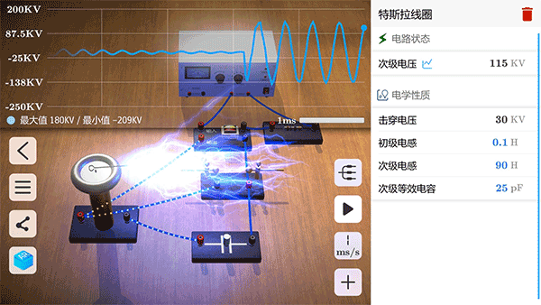 ʵappֻ(Quantum Physics)v2.5.0 ٷ