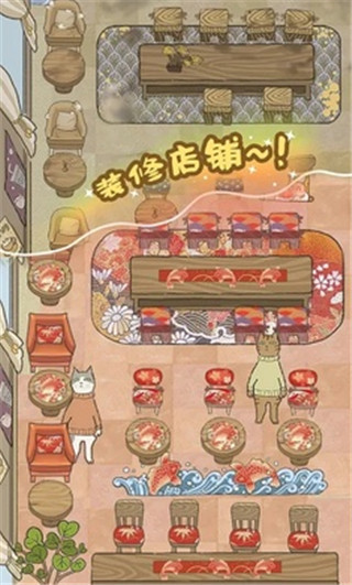 ֮ʦٷ(Purr-fect Chef)v1.4.131 ׿