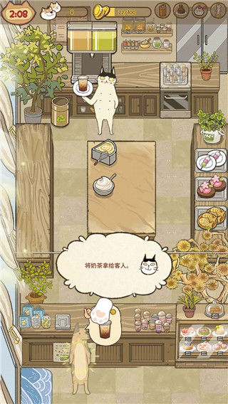 ֮ʦٷ(Purr-fect Chef)v1.4.131 ׿