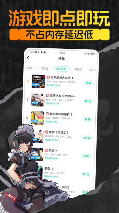 乾appv3.95.1.1 ٷ