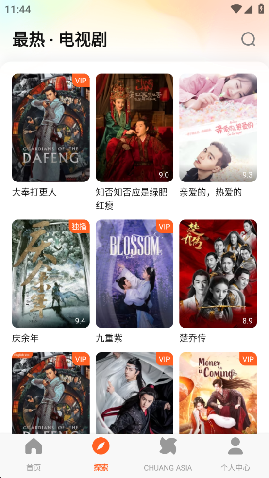 ѶƵʰذװ(Tencent Video)v5.20.5.14750 °