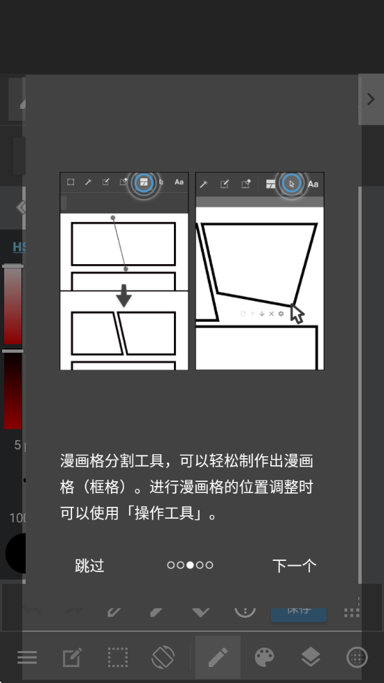 medibang paint滭v27.29 ٷ