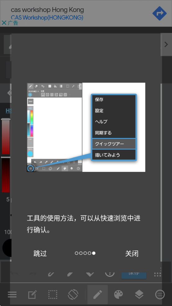 medibang paint滭v27.29 ٷ