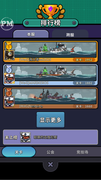 СϷ(High Seas Hero)v1.52802.52264 ׿