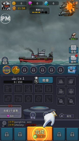 СϷ(High Seas Hero)v1.52802.52264 ׿