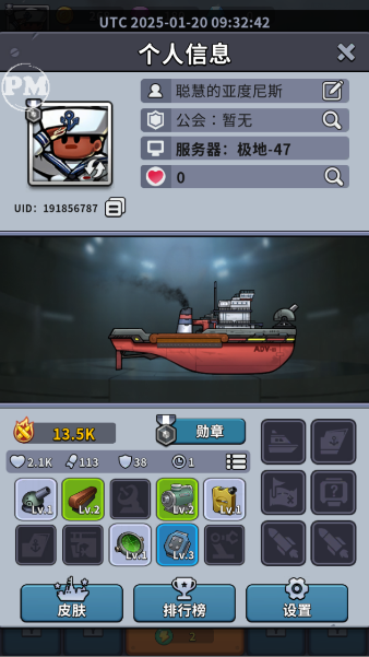 СϷ(High Seas Hero)v1.52802.52264 ׿